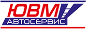 ЮВМ Автосервис